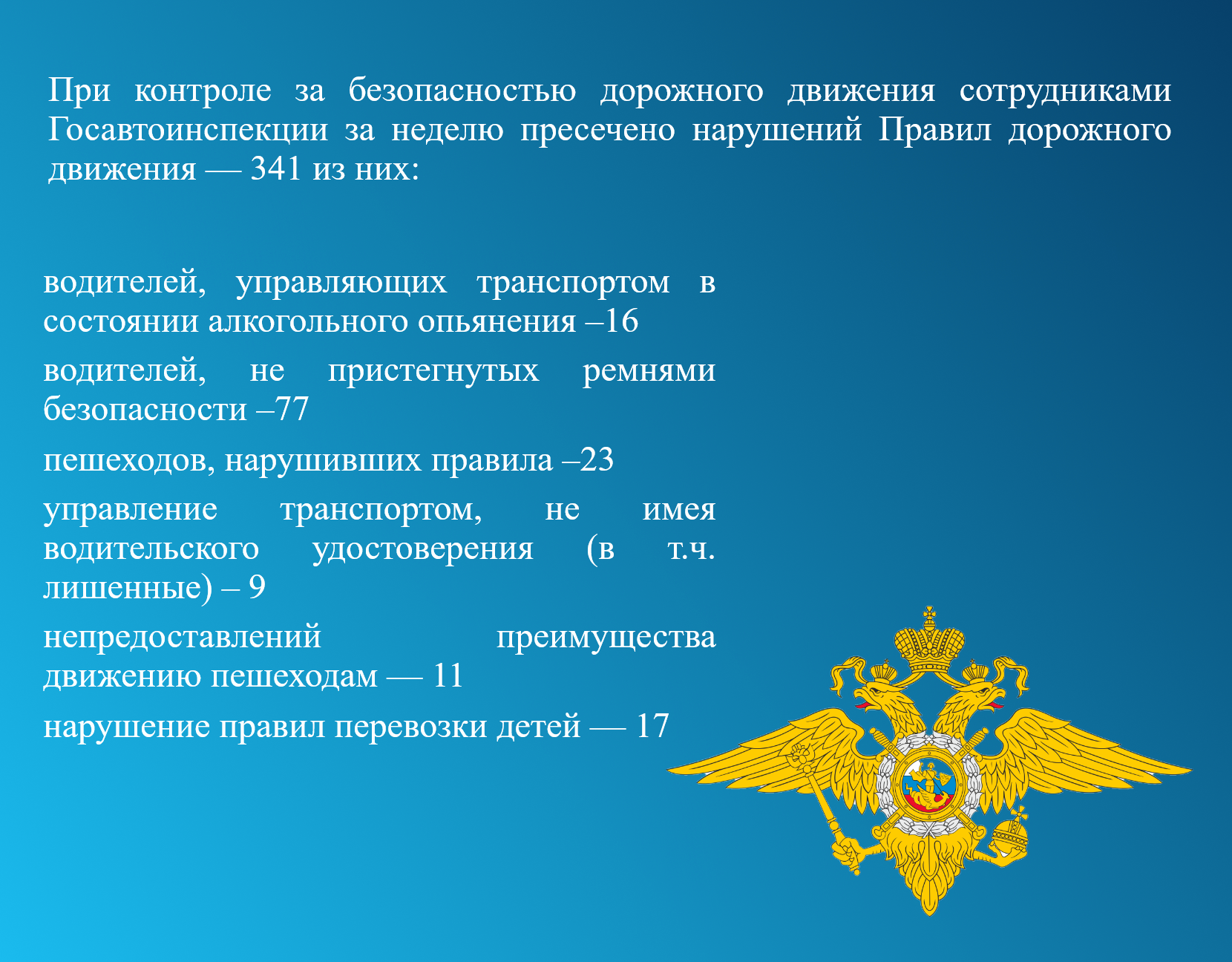 Служба в федеральных правоохранительных органах. Служба в федеральных правоохранительных органах. Иерархия правоохранительных органов. Правоохранительные органы список. Служба в федеральных правоохранительных органах.
