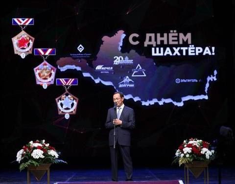 Глава Якутии поздравил шахтеров Нерюнгринского района с профессиональным праздником