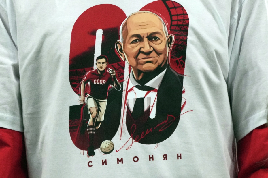 Футболка с изображением первого вице-президента РФС, председателя комитета сборных команд, члена бюро исполкома Никиты Симоняна