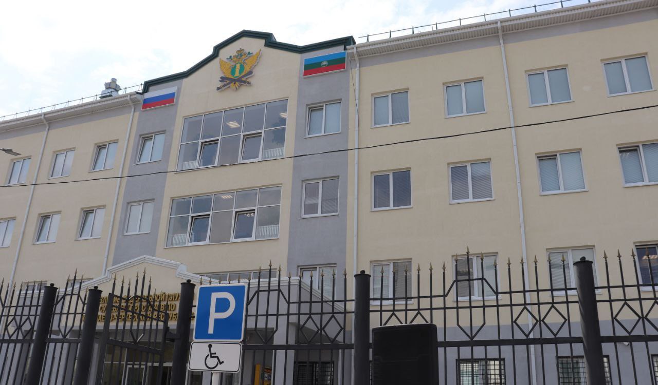  УФССП России по Карачаево-Черкесской Республике приглашает на службу