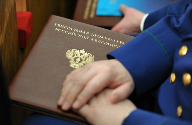 Деятельность «Фонда Андрея Сахарова» признана нежелательной в России