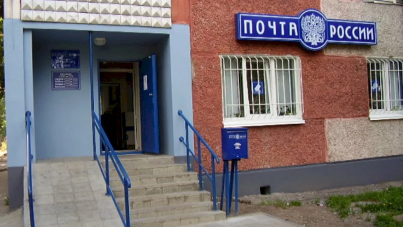 Алтайский край барнаул взлётная улица 3 капитошка22. Почта барнаул режим. Барнаул, ул. Барнаул почта 656008. Расписание работы почты.