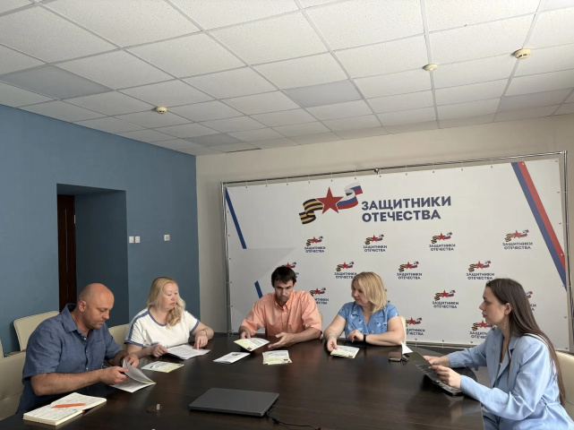 передача брошюр Защитникам Отечества