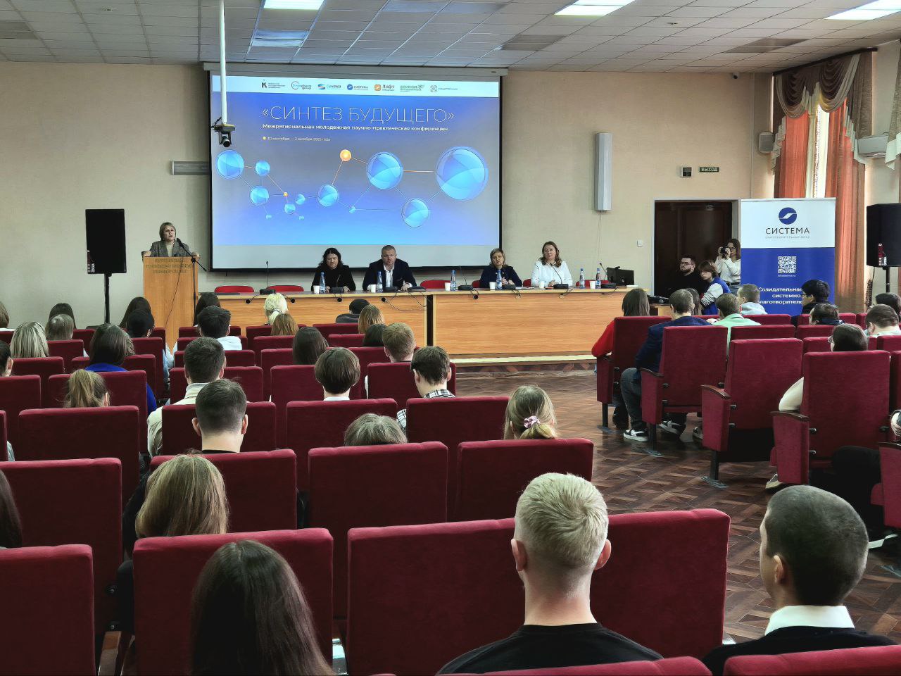 АФК «Система» продолжает реализацию соцпрограммы «Система в регионы»
