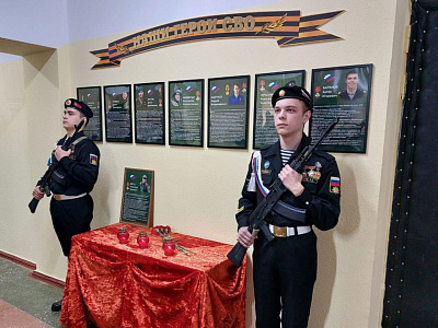 Экспозицию памяти Героев СВО открыли в магаданском Северо-Восточного государственном университете, фото 1