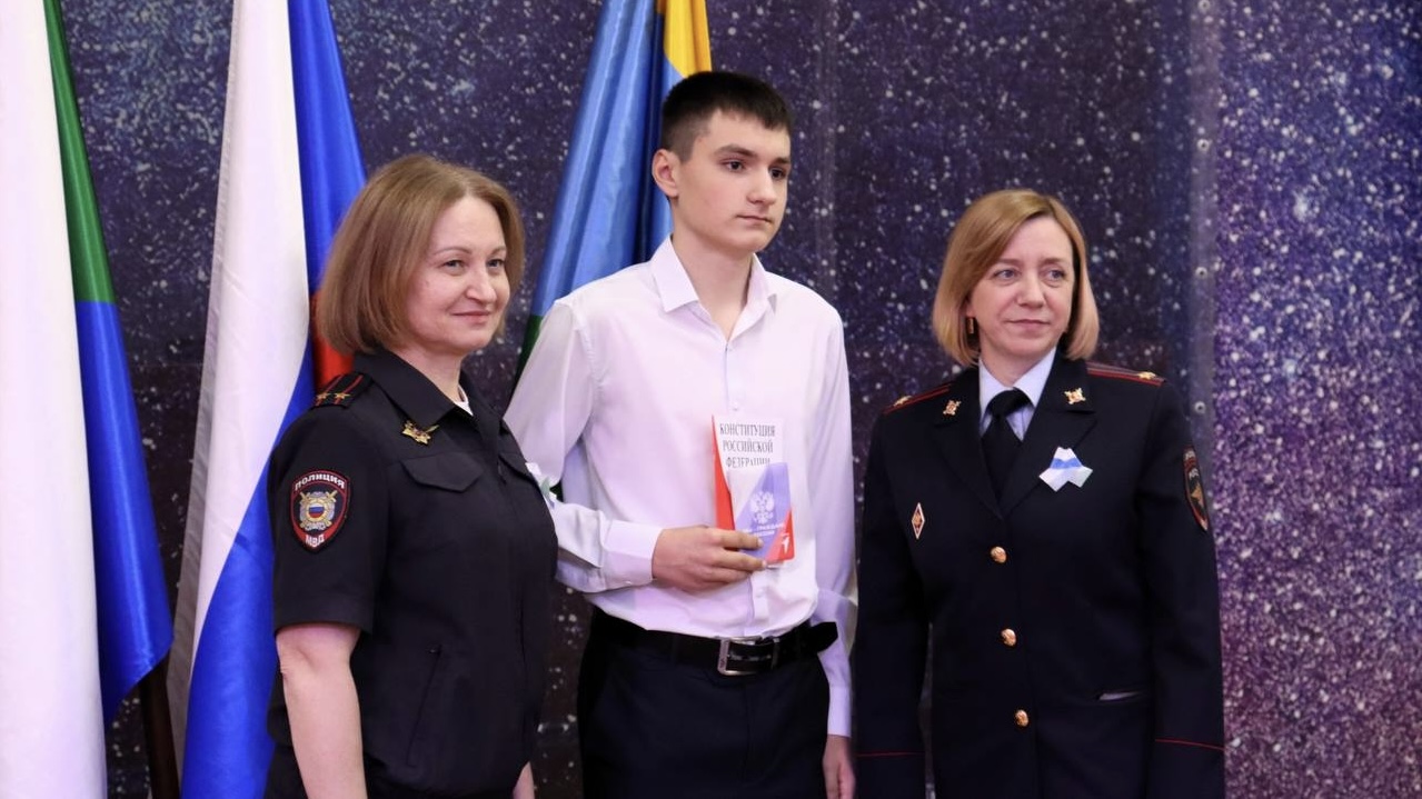 В День края 50 юных комсомольчан получили первые паспорта