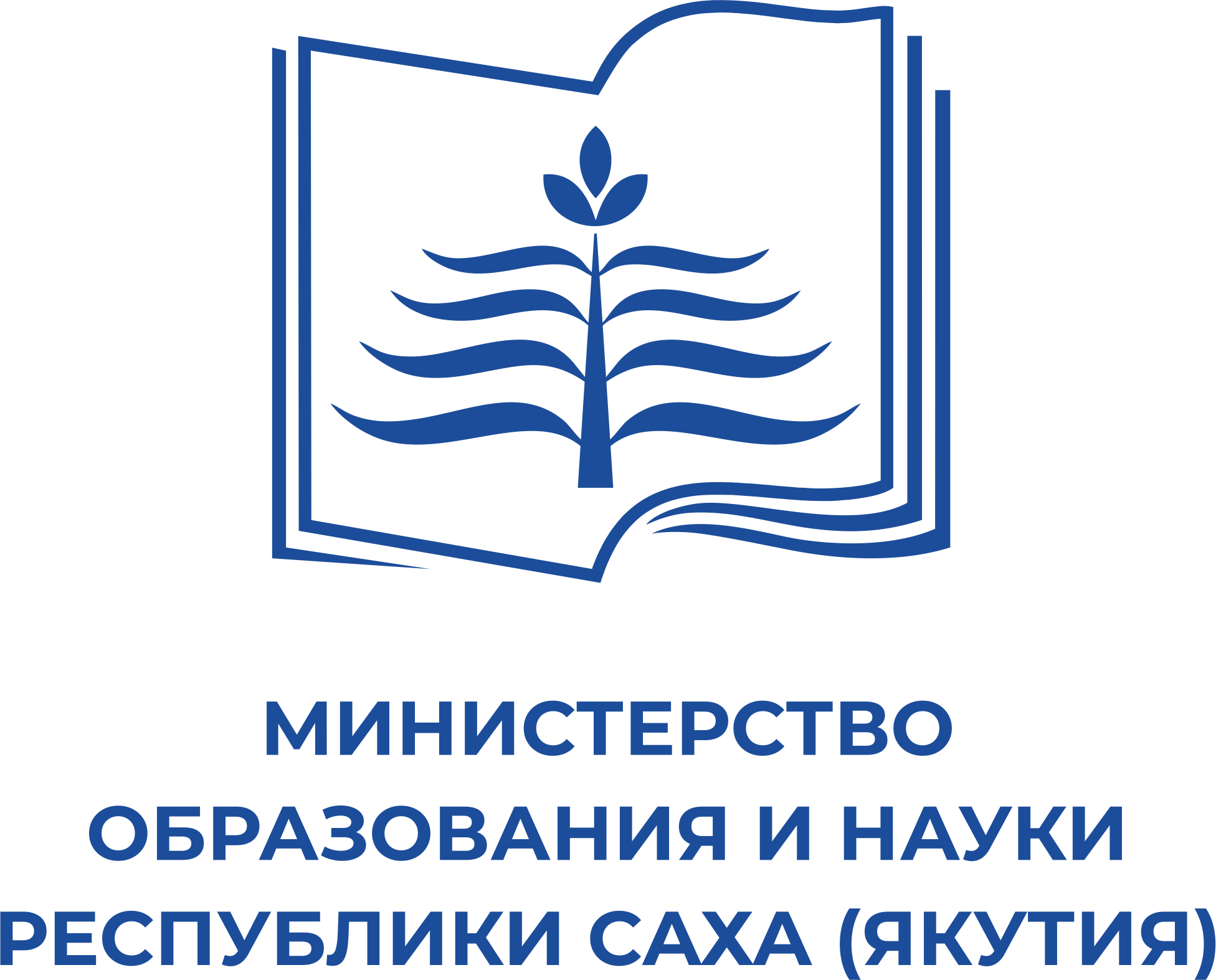 20 ноября т. г. в 10:00 ч. Министерство экономики Республики Саха (Якутия) в формате видеоконференцсвязи проведет очередное совместное публичное мероприятие по обсуждению деятельности правоприменительной практики контрольной (надзорной) деятельности