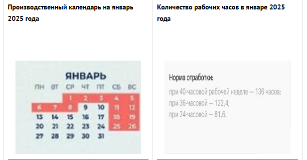 Праздничные дни новый год 2025 казахстан. Праздничные дни в 2022. Дни отдыха в 2022. Праздничные дни новый год 2025 казахстан. Праздничные дни новый год 2025 казахстан.