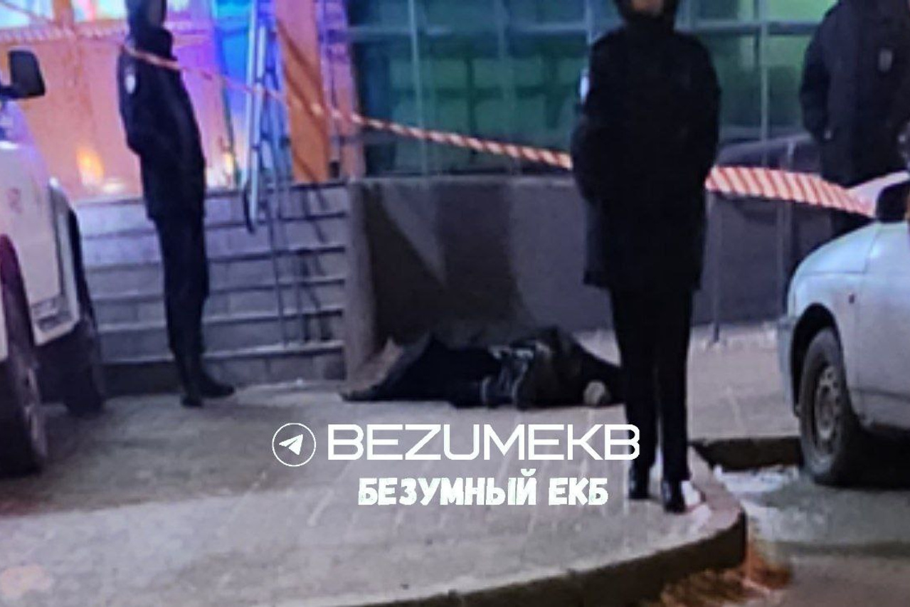 Безумный екатеринбург. Ясенево рынок 90х. Ясенево 2000 год. Безумный екатеринбург. Фестиваль безумные дни.