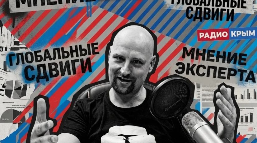 Эксперт Шульга прокомментировал новость о том, что россияне всё чаще предпочитают офисы удалённой работе