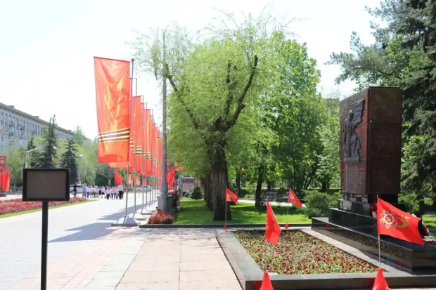 Волгоградская правда
