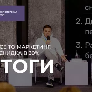 Юмор, смелый креатив и личный бренд драйвят продажи застройщиков сегодня