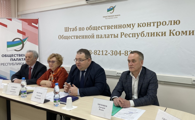 Избирательная комиссия Республики Коми приняла участие в заседании Общественного штаба по наблюдению за выборами в Республике Коми 