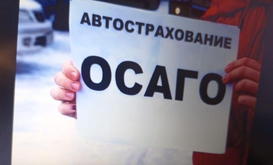 фото KONKURENT | Указ подписан. Центробанк меняет стоимость полисов ОСАГО