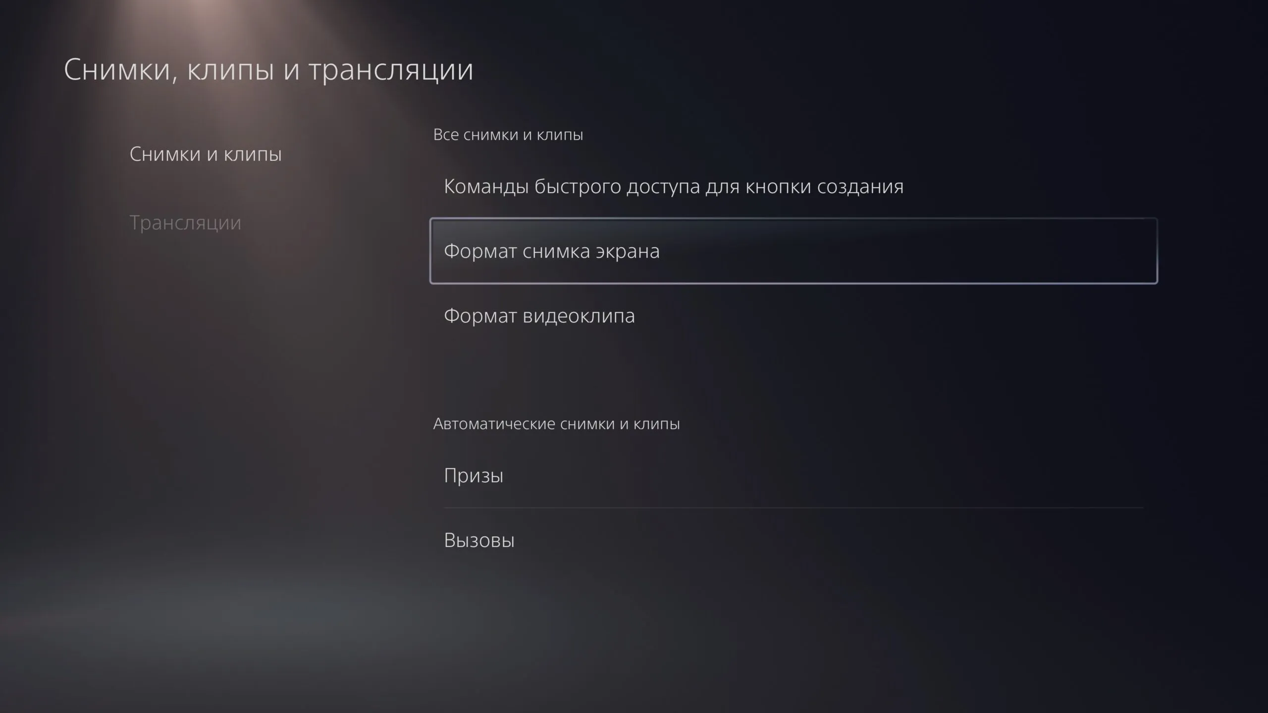 Disable console. Учётная запись Турции.