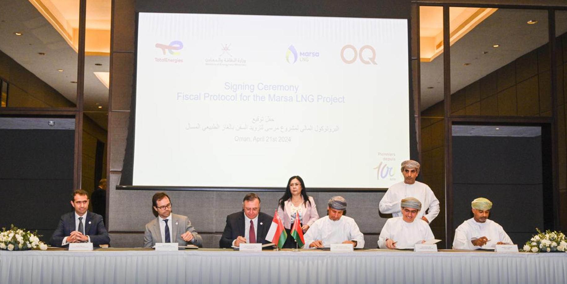 TotalEnergies и оманская OQ приняли ОИР по интегрированному проекту Marsa LNG