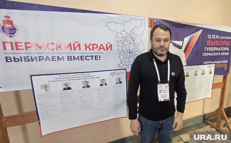 Александр Григоренко проголосовал онлайн