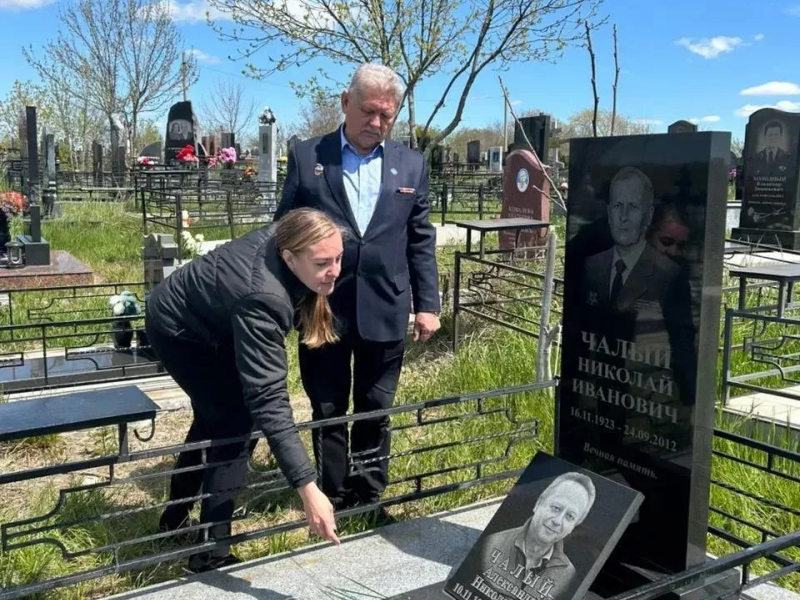 JPG Файл