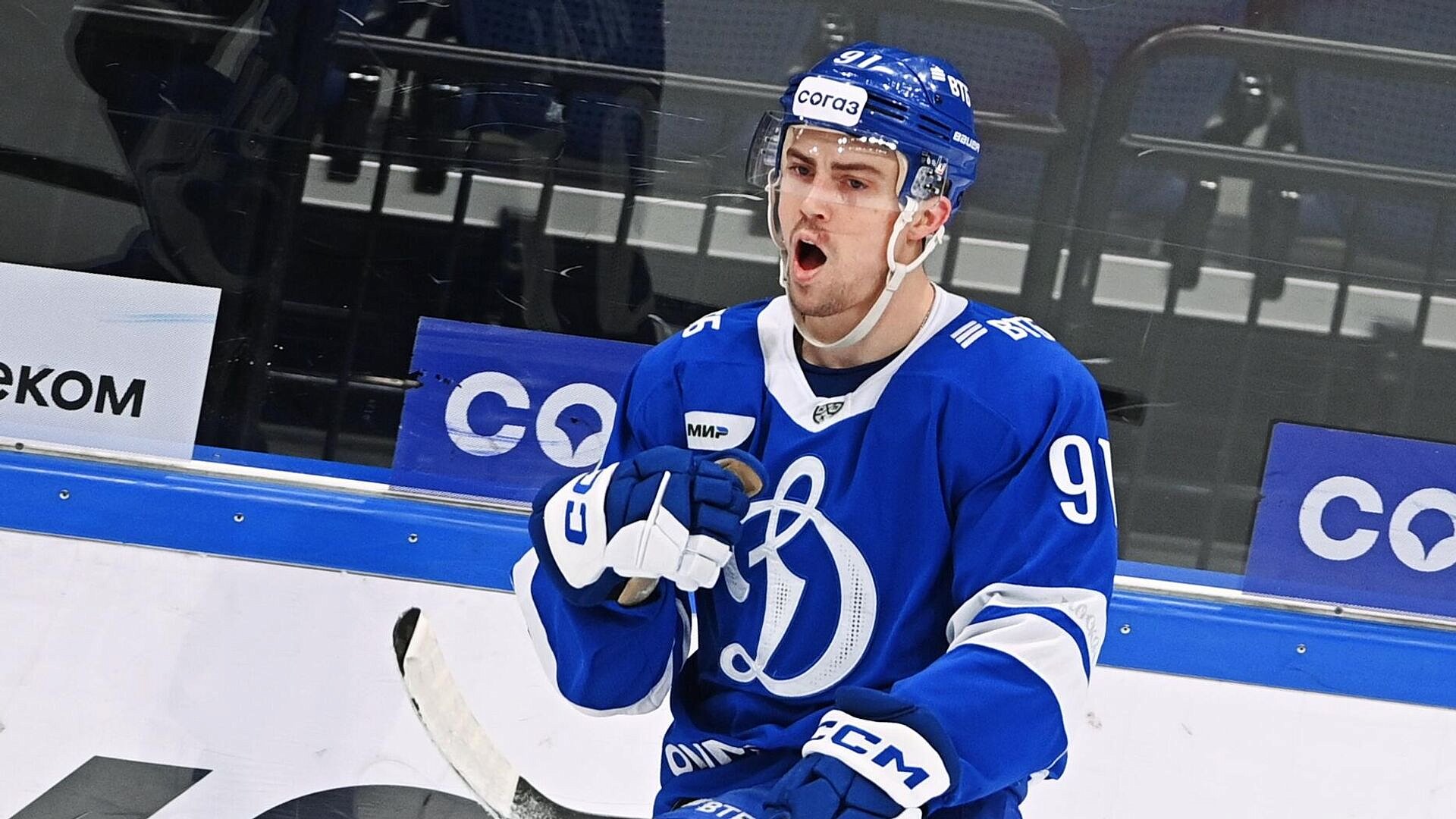 Московское 