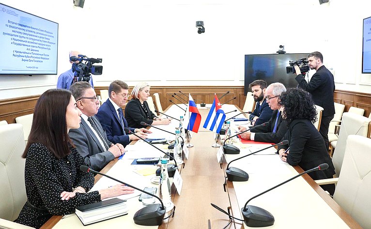 Встреча председателя Комитета СФ по федеративному устройству, региональной политике, местному самоуправлению и делам Севера Андрея Шевченко с Чрезвычайным и Полномочным Послом Республики Куба в Российской Федерации Энрике Орта Гонсалесом