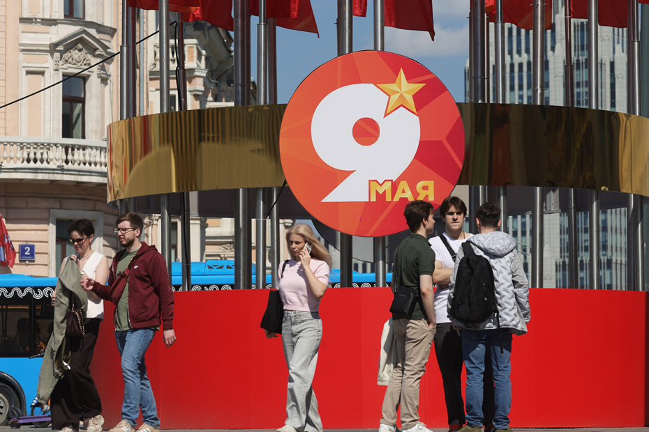 Оформление к празднованию Дня Победы в Москве