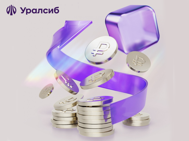 Уралсиб улучшил систему агентского вознаграждения за привлечение бизнес-клиентов