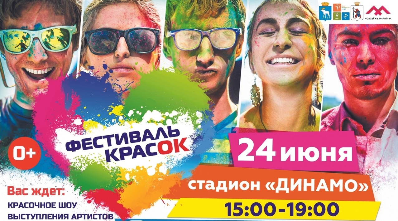 Карта посетителя парка аттракционов йошкар ола