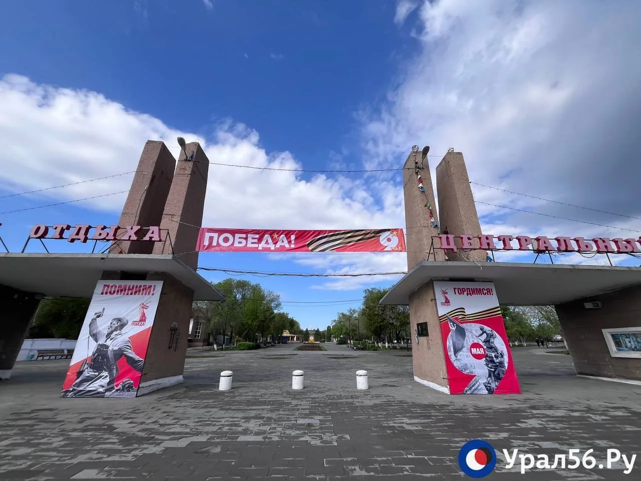 Орск готовится встретить День Победы