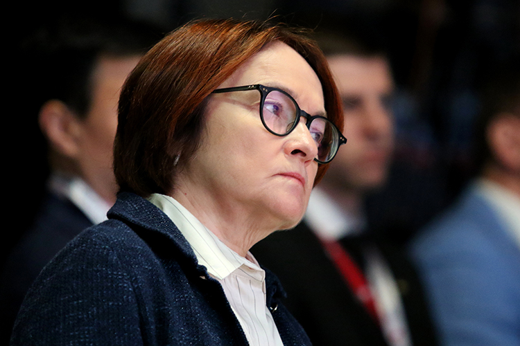 Набиуллина открыла сессию анализом прогресса российского финансового сектора