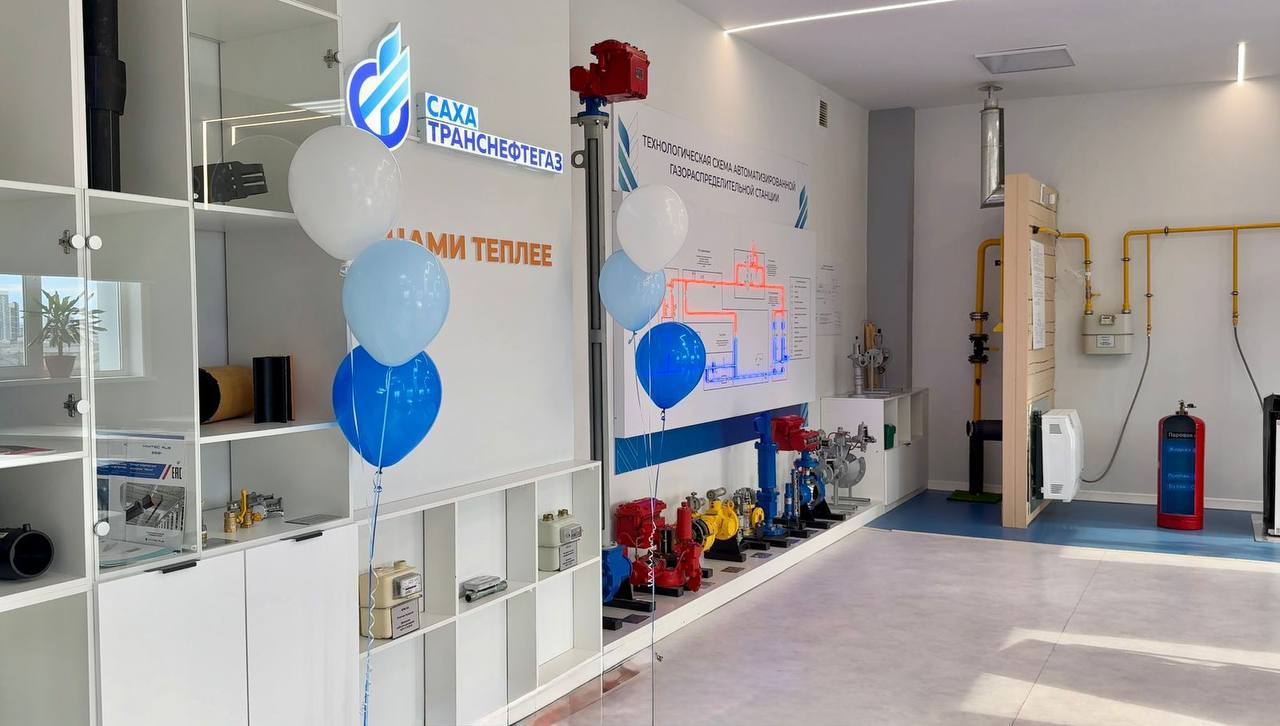 «Сахатранснефтегаз» открыл кабинет газоснабжения в СВФУ