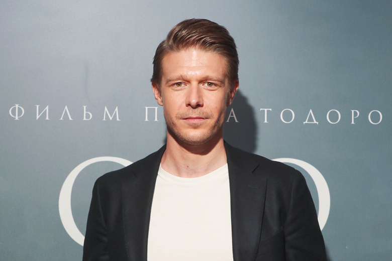 Никита Ефремов