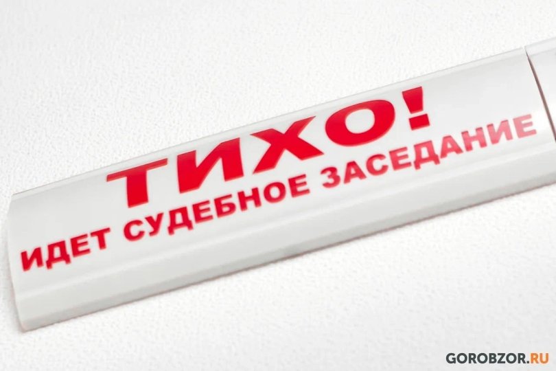 В Башкирии осудили мужчину, по вине которого в ДТП пострадал мотоциклист