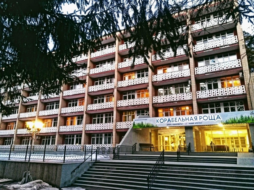 нижнекамск корабельная роща сайт. санатория-профилактория «корабельная роща». нижнекамск корабельная роща сайт. нижнекамск корабельная роща сайт. санаторий корабельная роща татарстан.