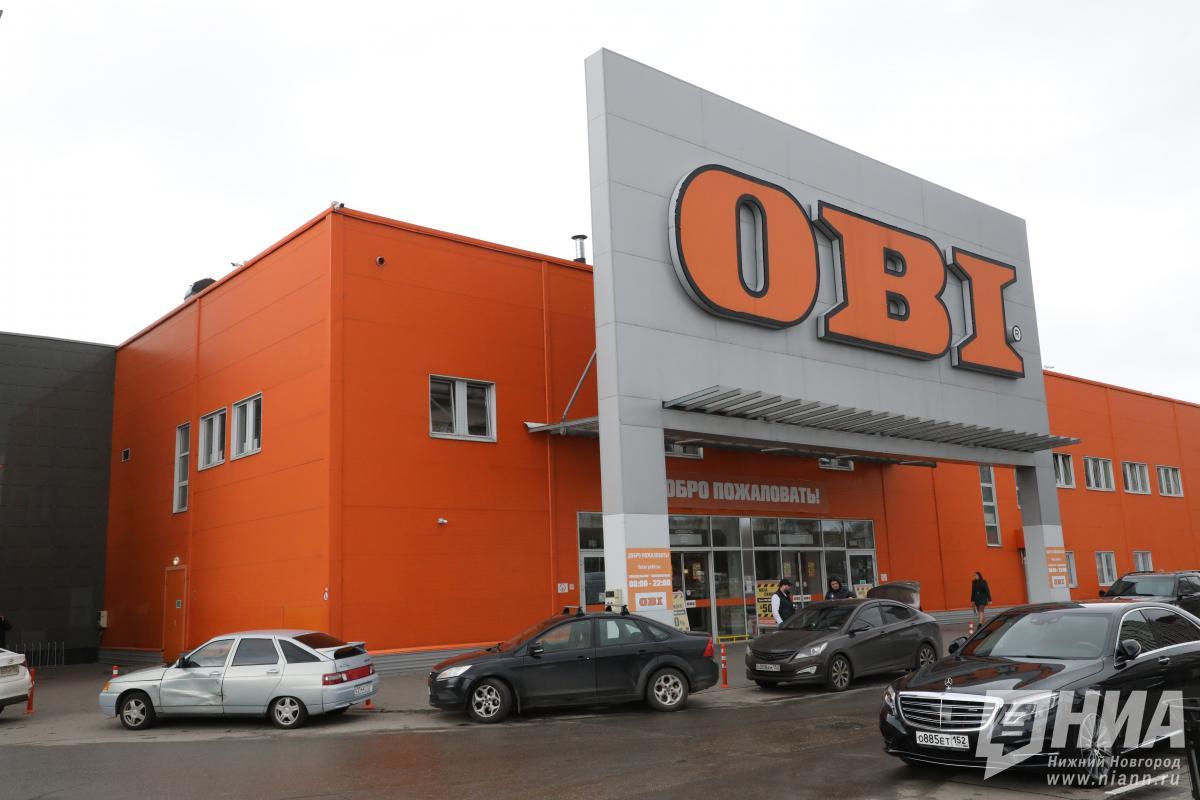 Строительные гипермаркеты OBI переименуют в Нижнем Новгороде