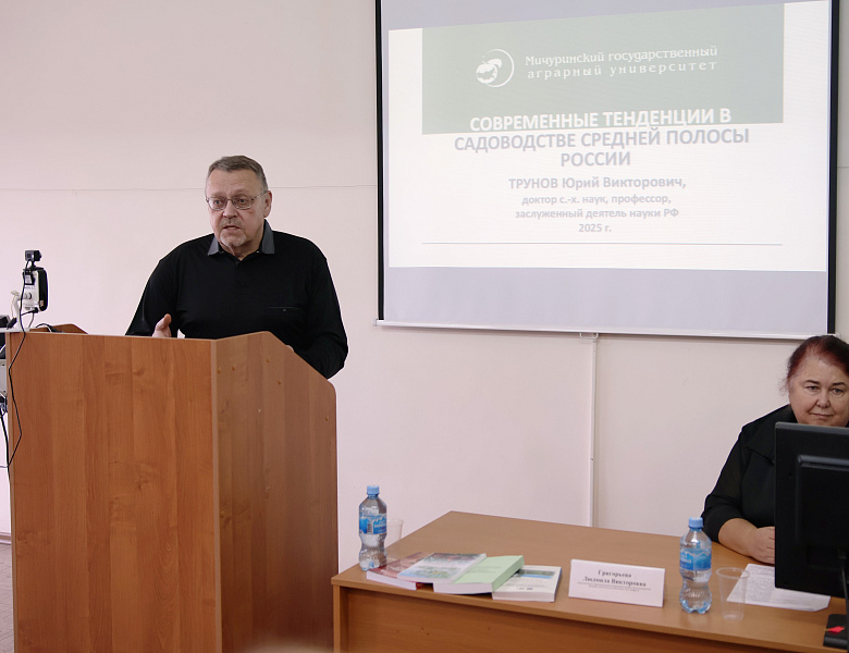 VII Потаповские чтения