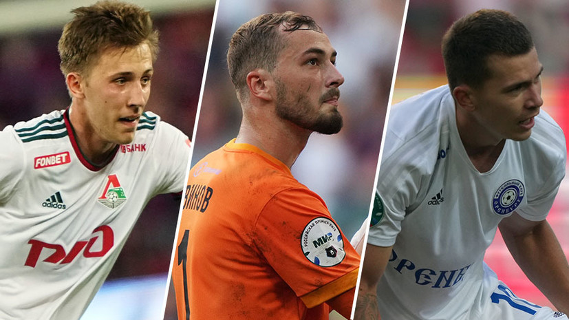 Защитник-великан, арендованный вратарь «Спартака» и сменщик Писарского: главные открытия весенней части сезона в РПЛ