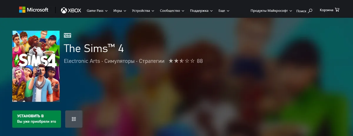 Добавить The&nbsp;Sims&nbsp;4 в библиотеку Xbox можно и через браузер. Войдите в свой аккаунт и найдите игру через поиск. Источник: Microsoft Store