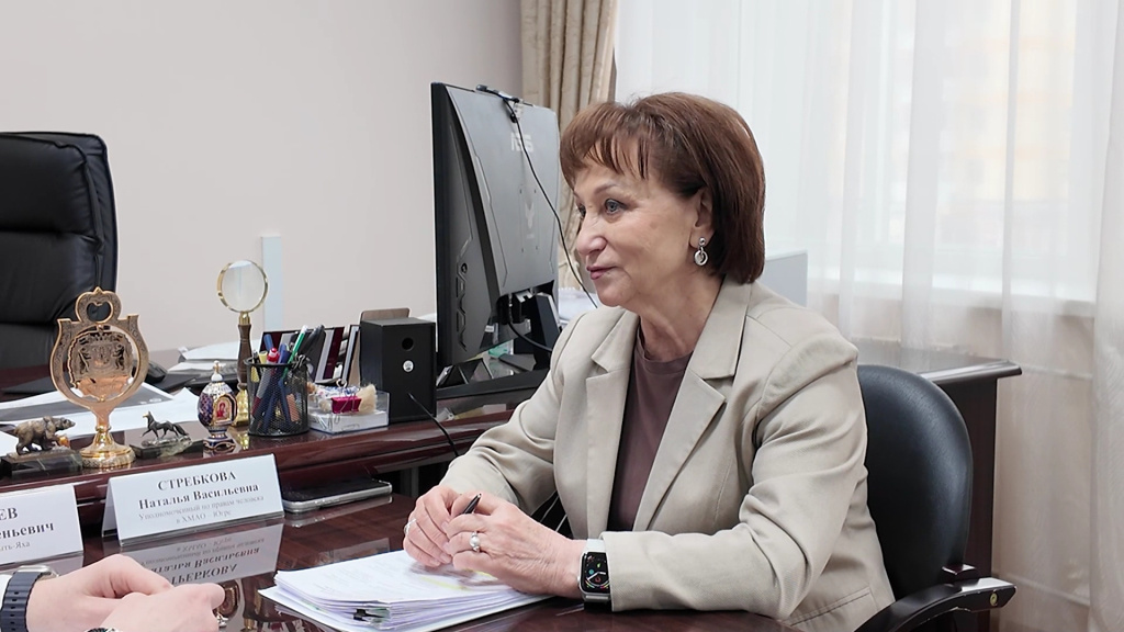 Стребкова.jpg