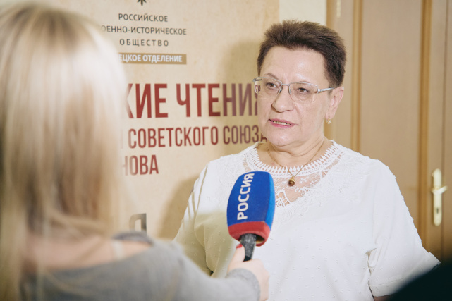 I Липецкие чтения памяти Героя Советского Союза М.В. Водопьянова