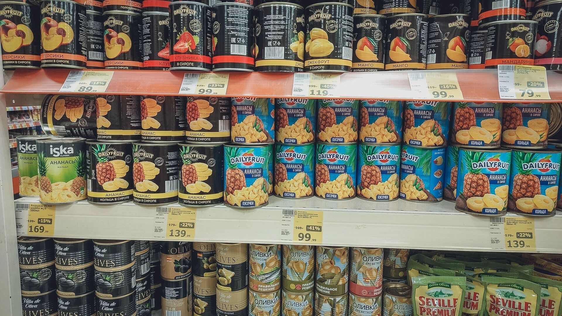 Какие продукты уже можно купить к новогоднему столу?