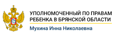 Представители университета приняли участие в значимом региональном мероприятии по защите прав детей