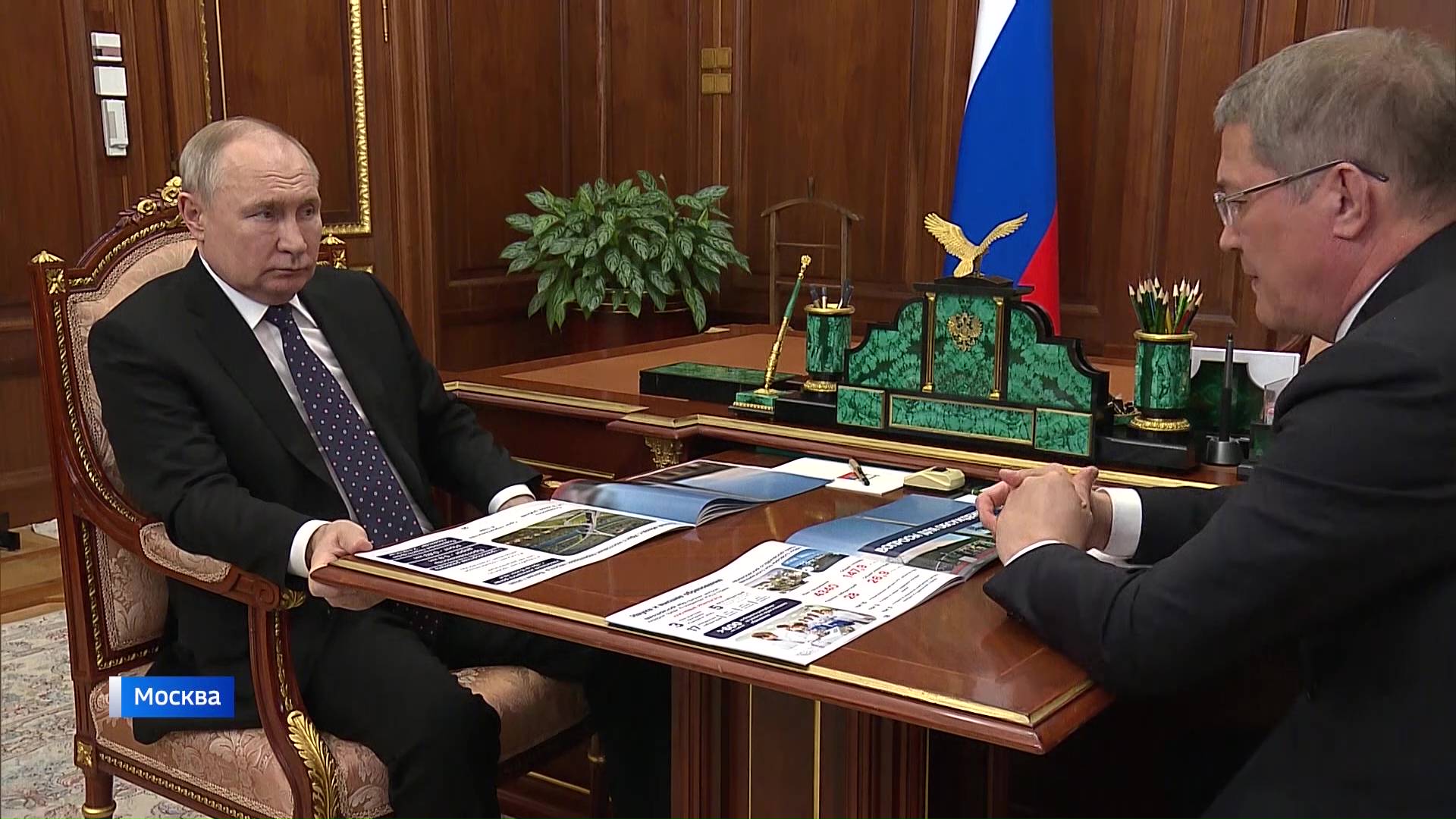 Владимир Путин поддержал Радия Хабирова в желании продолжить работу на посту Главы Башкирии