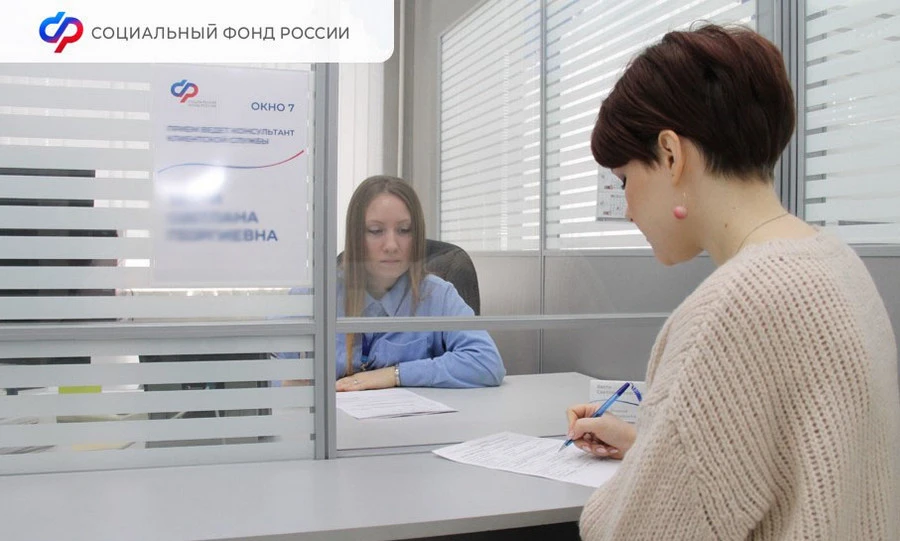 Временно изменятся условия работы клиентской службы СФР в Орле