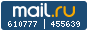 Рейтинг@Mail.ru