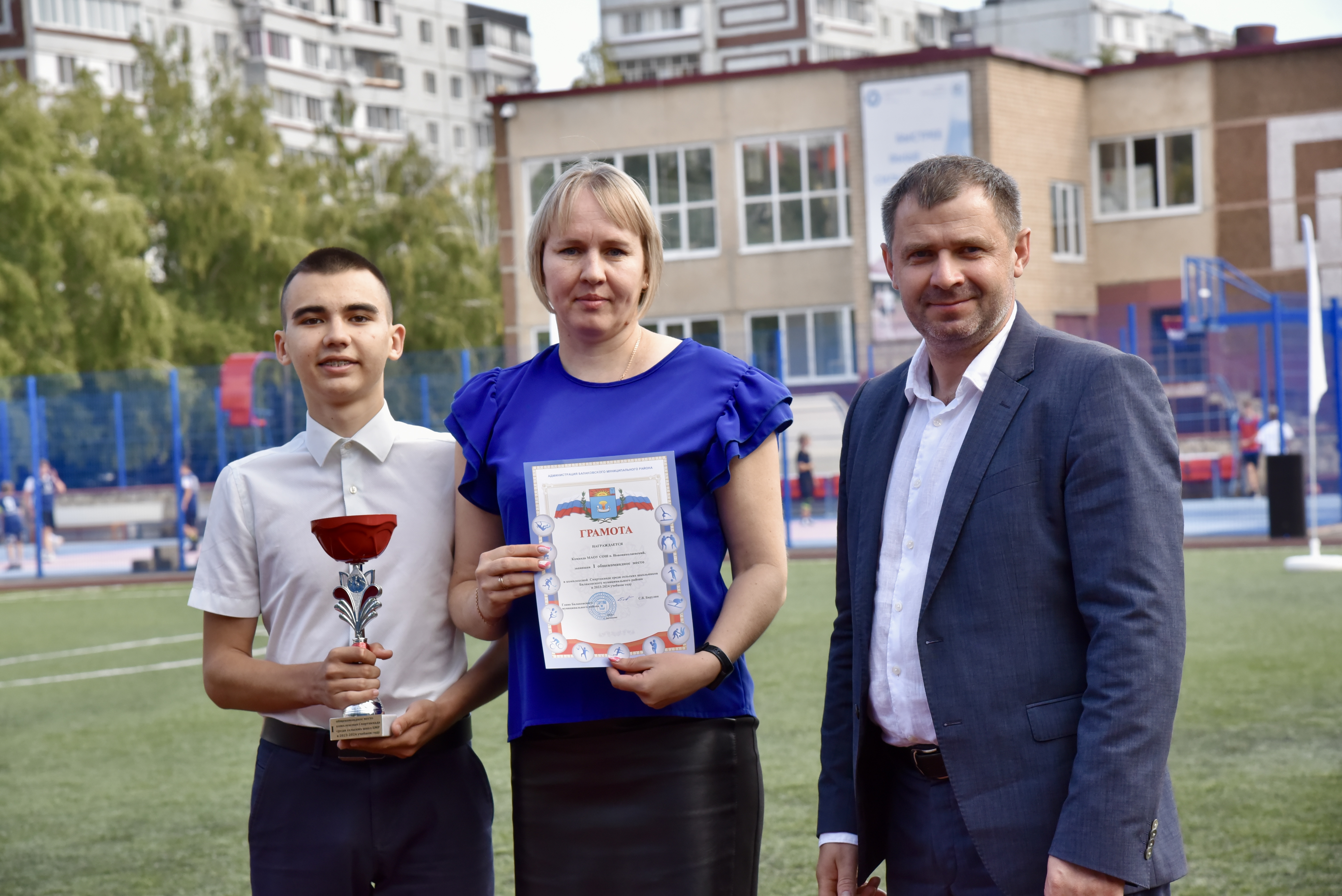 В городе Балаково состоялись мероприятия в честь Дня физкультурника