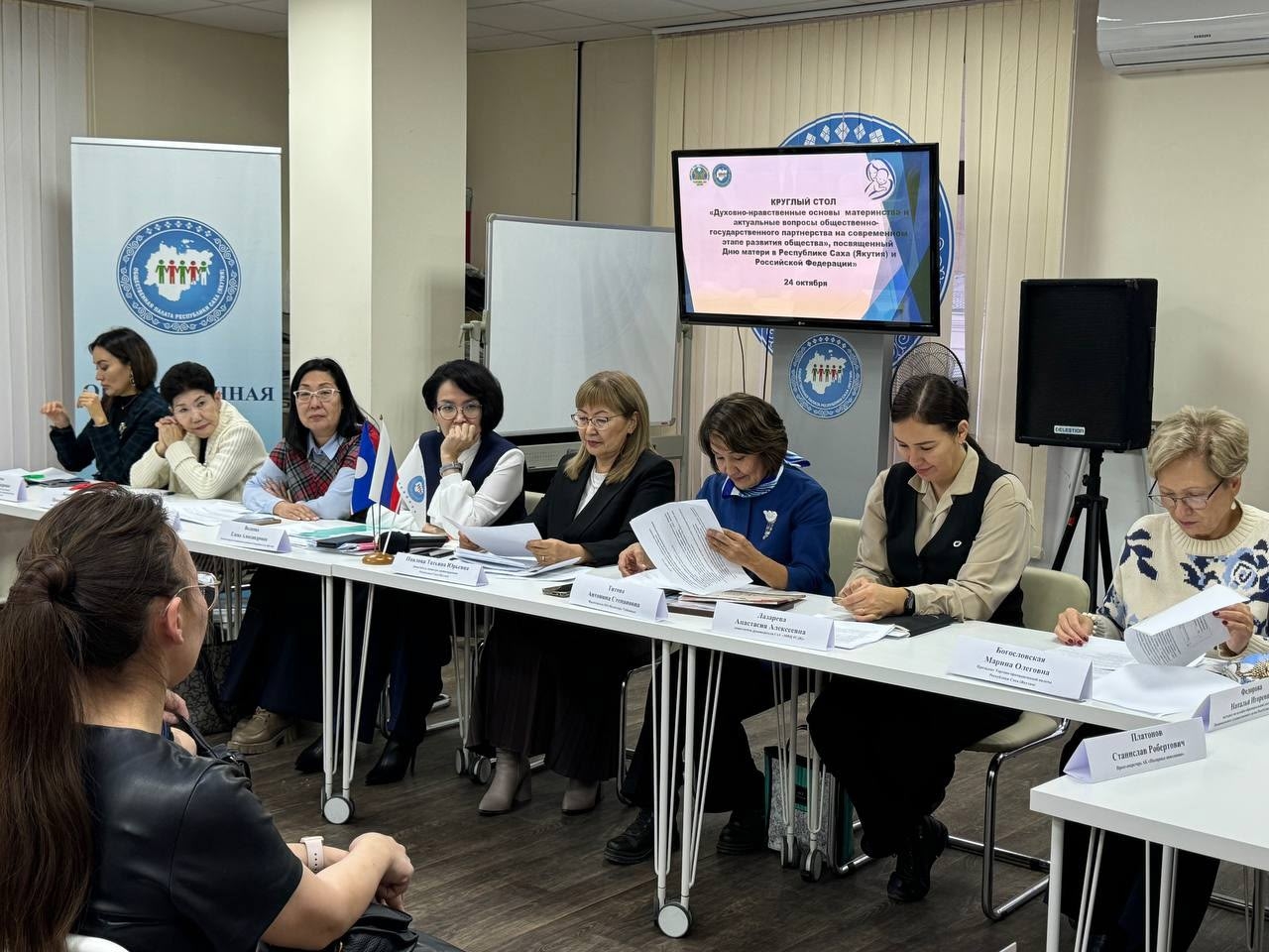 Фото страницы