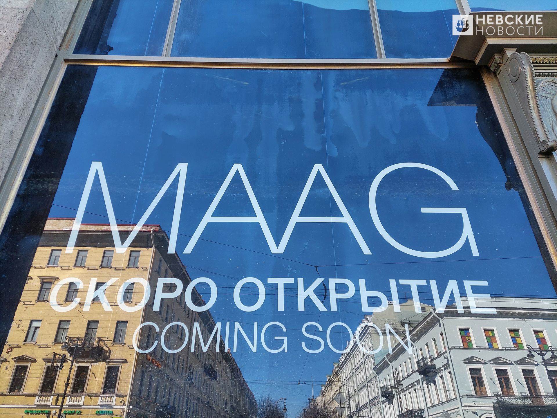 под новым названием. вывеска макдональдс. магазин найк. отделение банка вывеска. под новым названием.