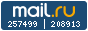 Рейтинг@Mail.ru