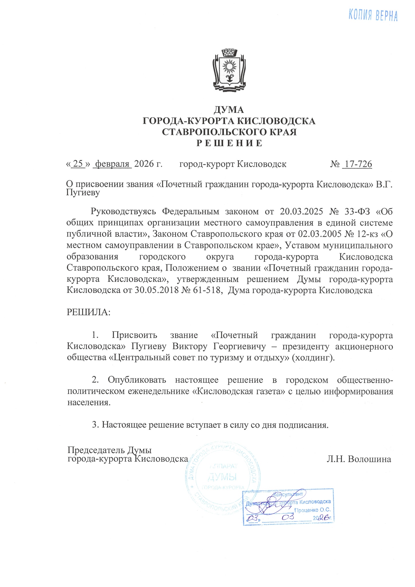 SKM_C257i26030509581.jpg