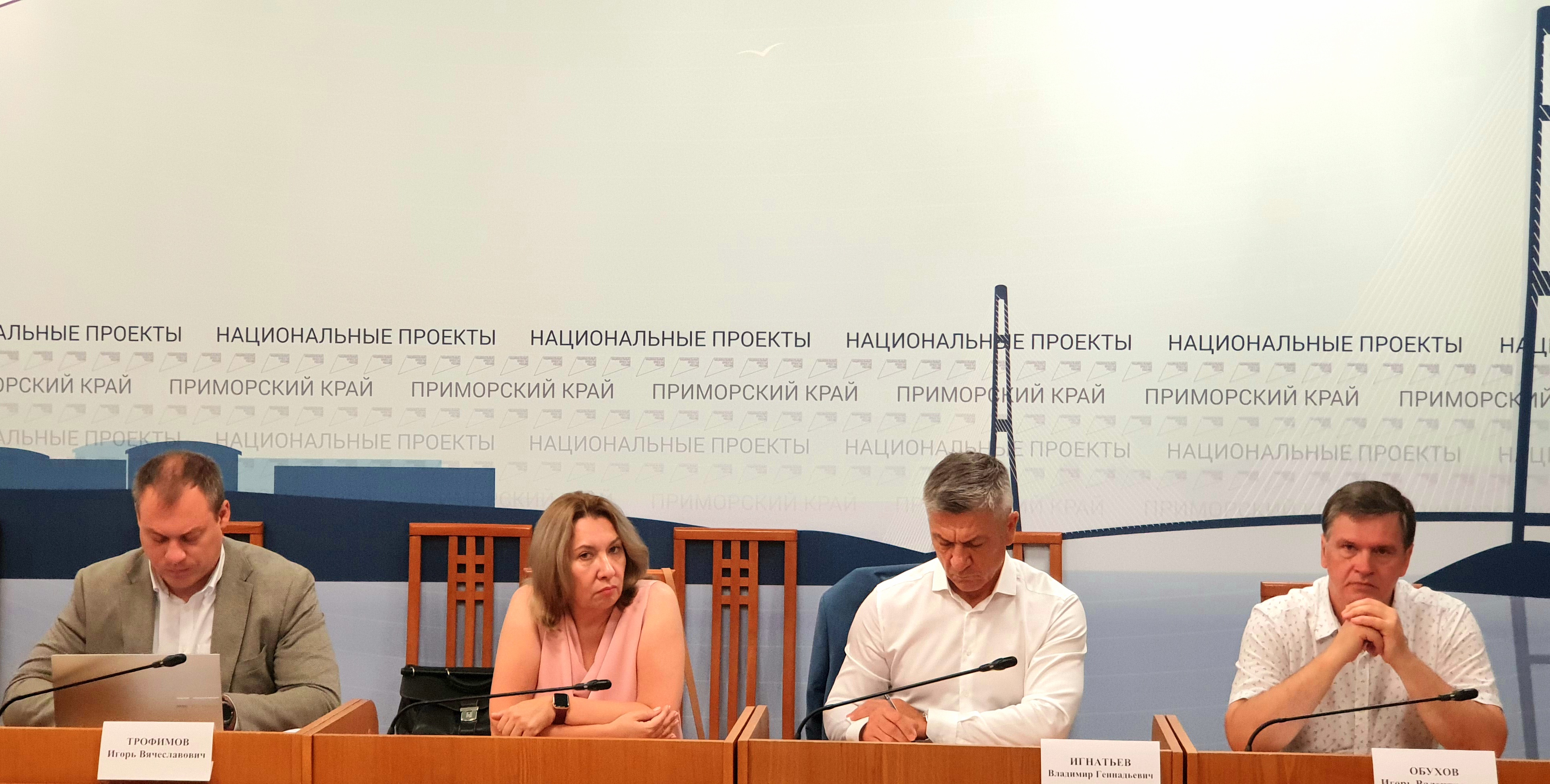 Торгово промышленная палата владивосток. Приморская торгово-промышленная палата владивосток логотип. Приморская промышленная палата приморского края. Лого тульская торгово-промышленная палата. Торгово промышленная палата владивосток.